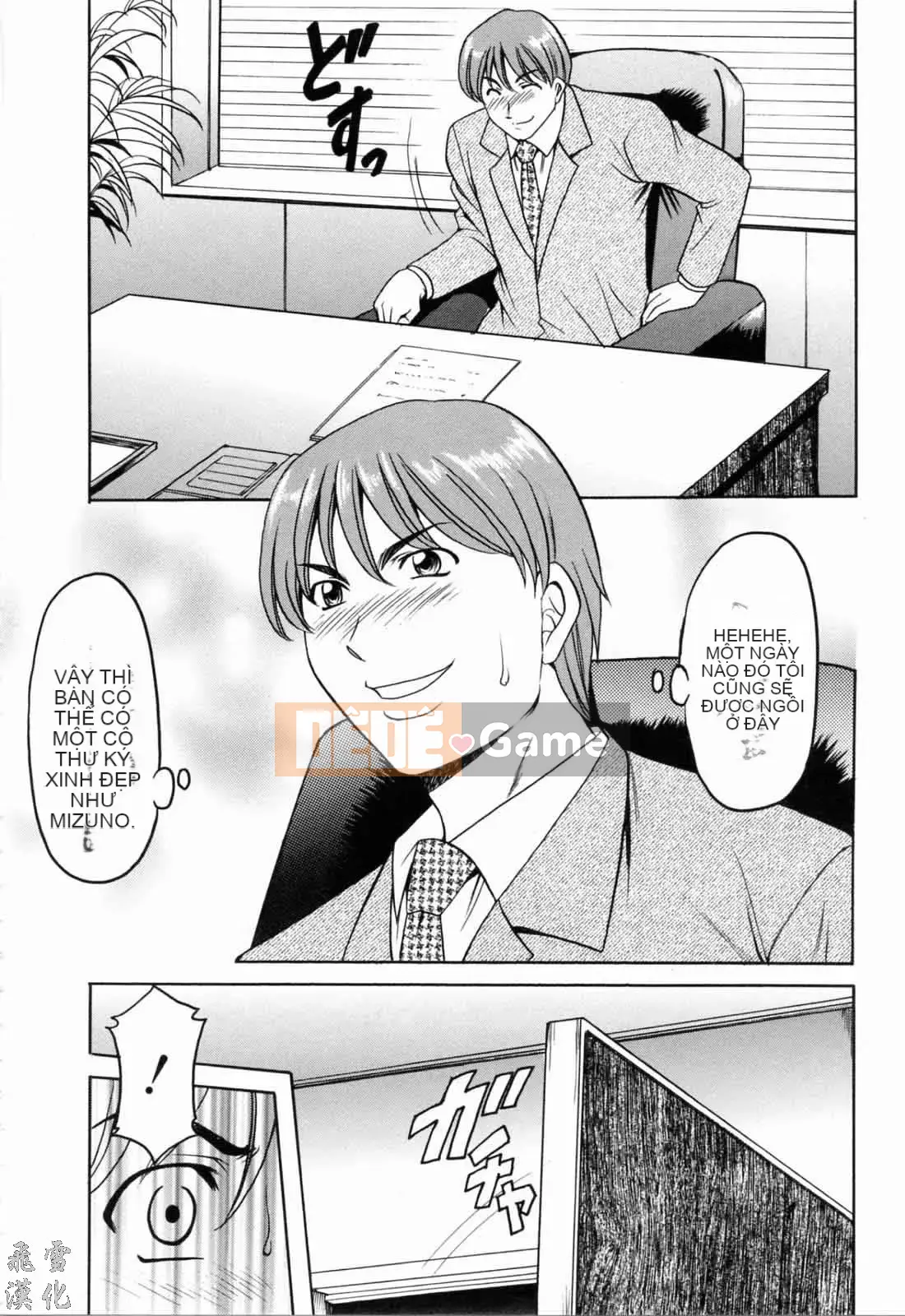 [Ryuichi Hoshino] Tô Màu Chàm