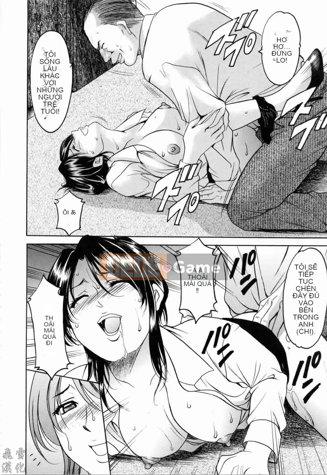 [Ryuichi Hoshino] Tô Màu Chàm