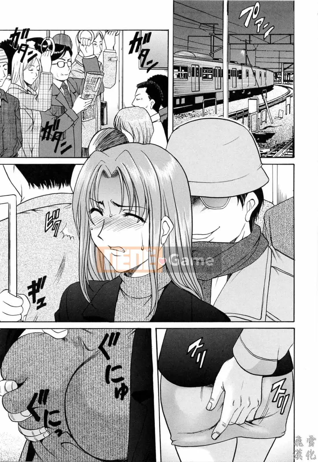 [Ryuichi Hoshino] Tô Màu Chàm