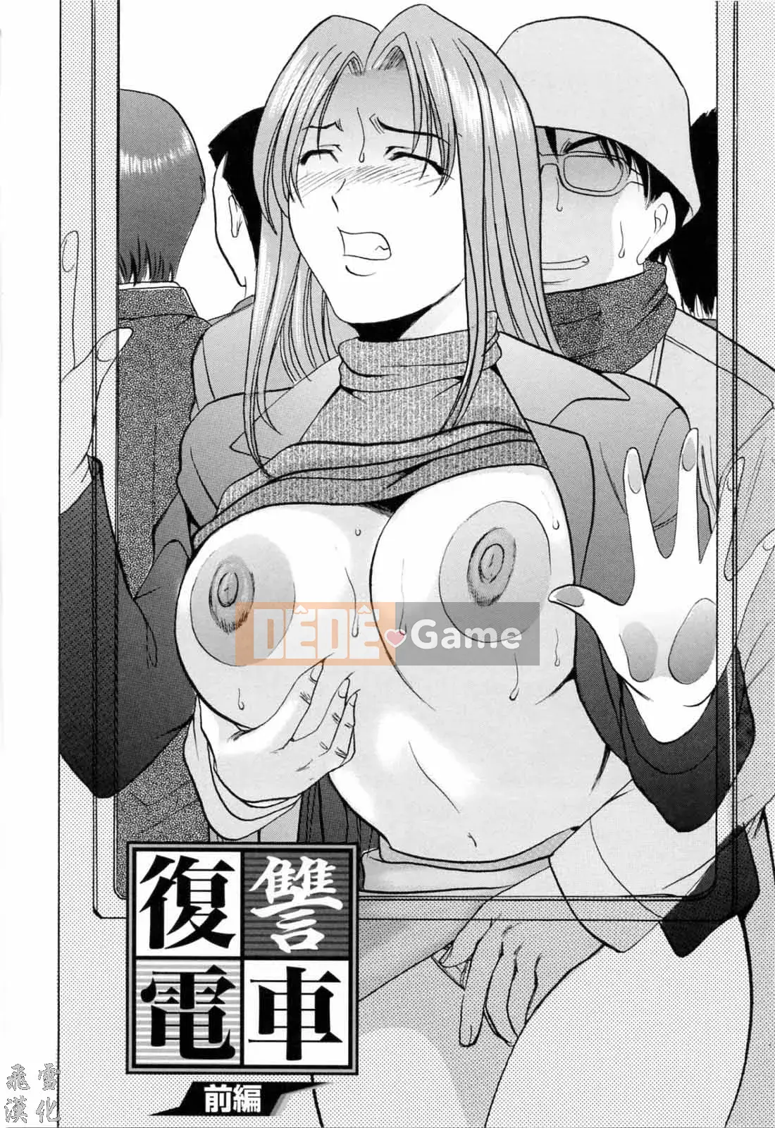 [Ryuichi Hoshino] Tô Màu Chàm