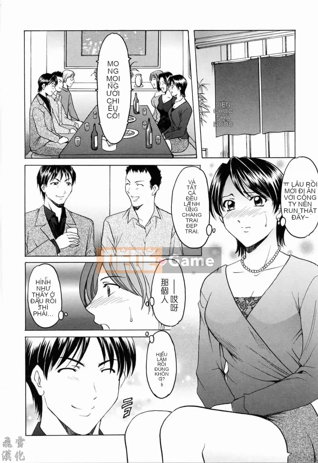 [Ryuichi Hoshino] Tô Màu Chàm