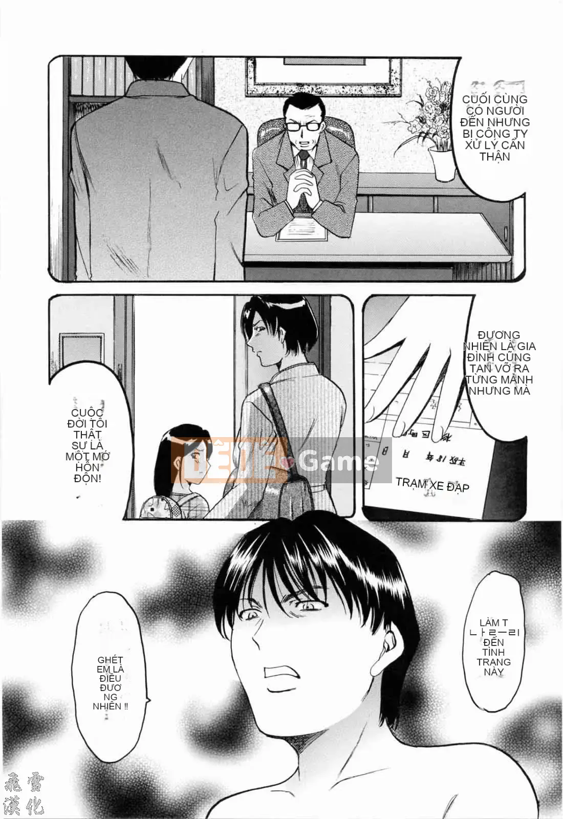 [Ryuichi Hoshino] Tô Màu Chàm