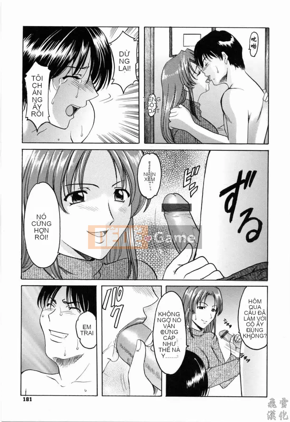 [Ryuichi Hoshino] Tô Màu Chàm