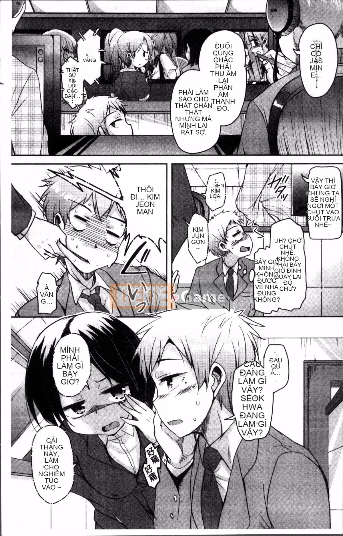 [Nhóm quét 4K][Narusawa Kei] Voice và Manet