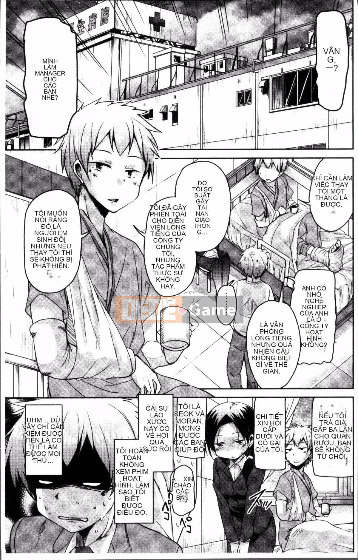 [Nhóm quét 4K][Narusawa Kei] Voice và Manet