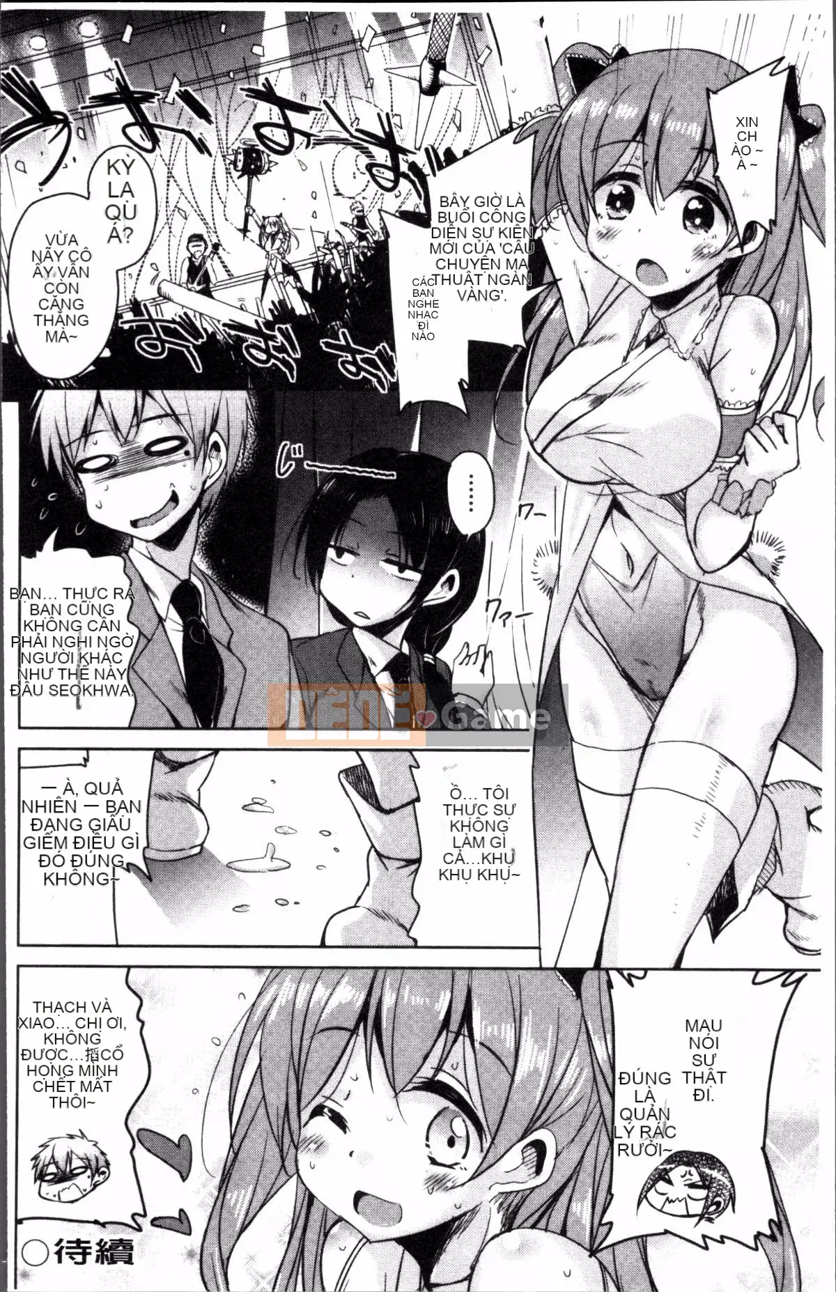 [Nhóm quét 4K][Narusawa Kei] Voice và Manet