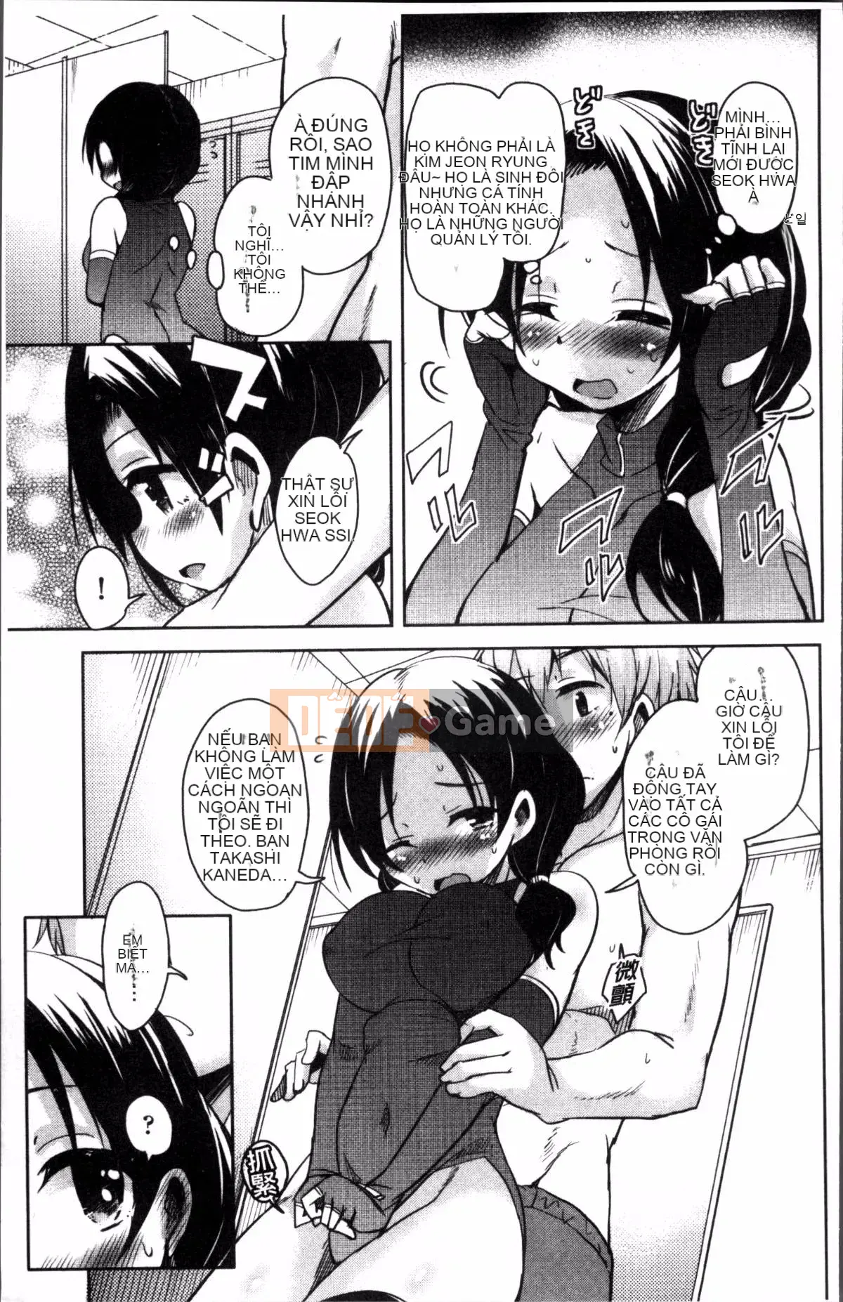 [Nhóm quét 4K][Narusawa Kei] Voice và Manet