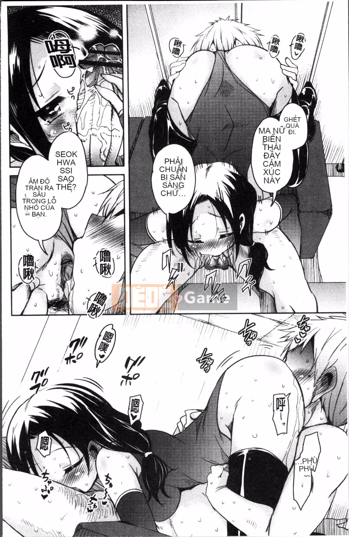 [Nhóm quét 4K][Narusawa Kei] Voice và Manet