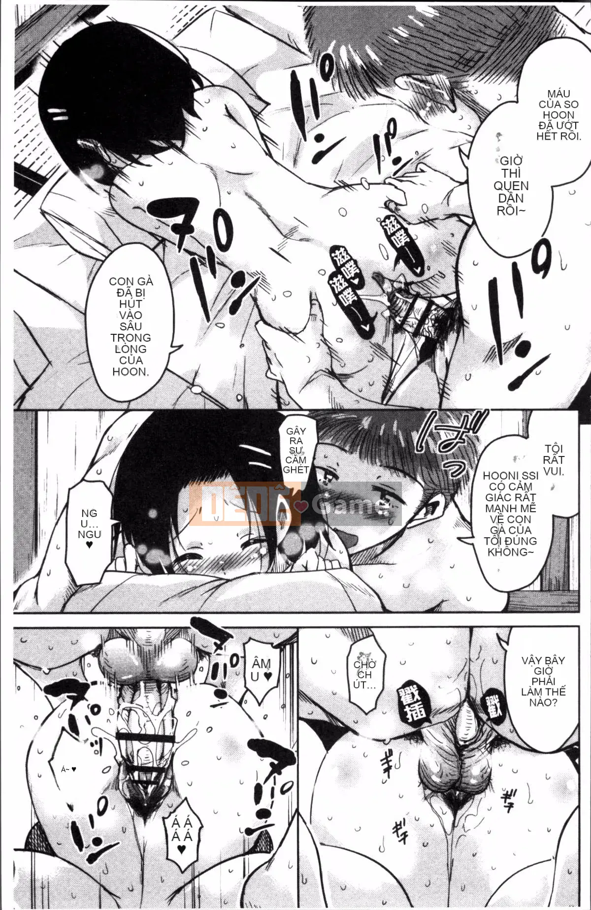 [Nhóm quét 4K][Narusawa Kei] Voice và Manet