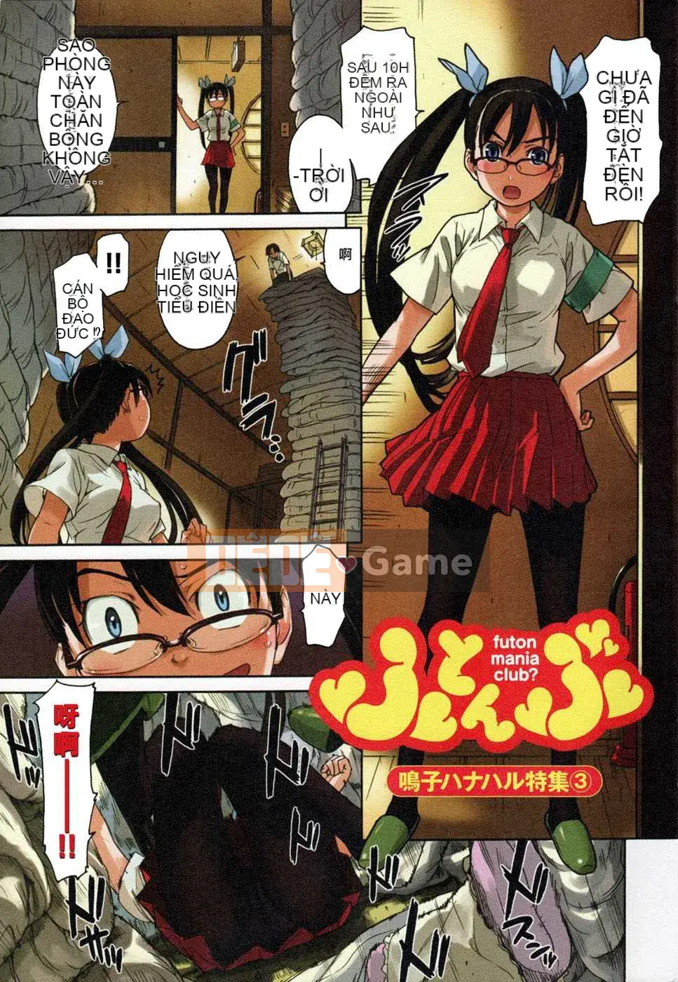[Biên niên sử Trung Quốc] COMIC Hán tháng 2 năm 2008 Số 7