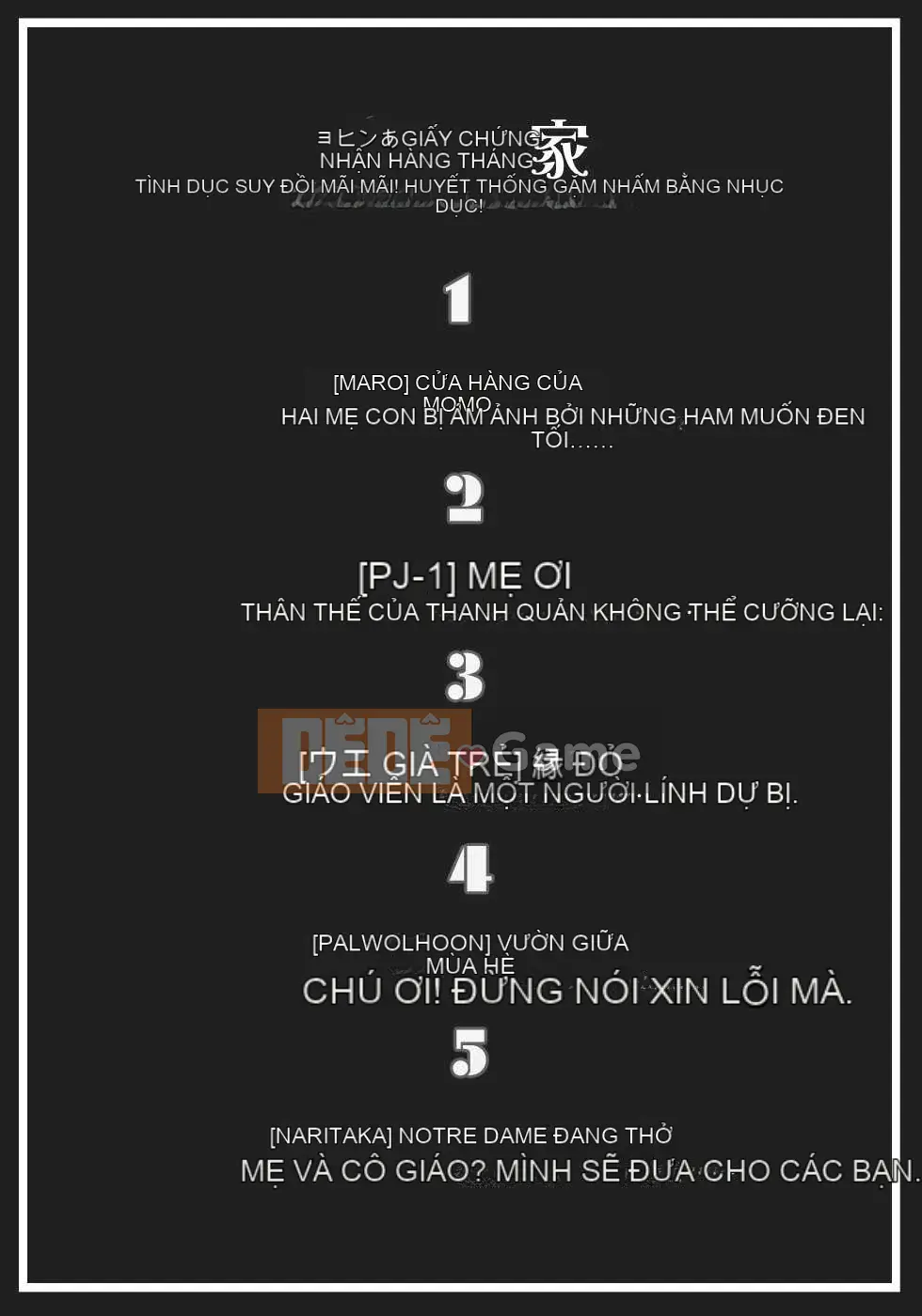 [Biên niên sử Trung Quốc] COMIC Hán tháng 2 năm 2008 Số 7