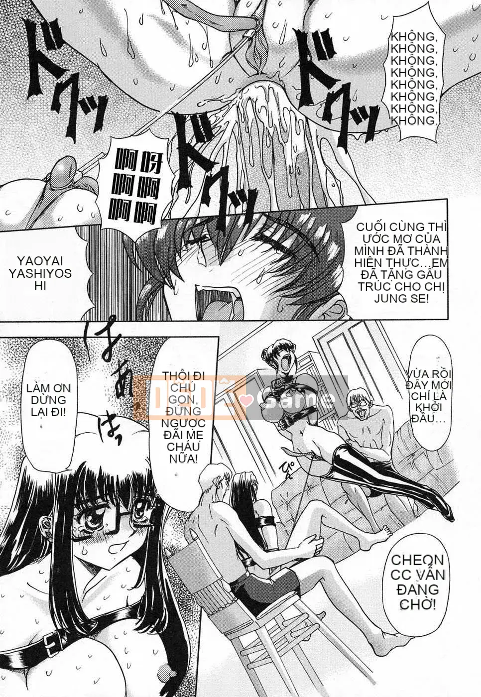 [Biên niên sử Trung Quốc] COMIC Hán tháng 2 năm 2008 Số 7