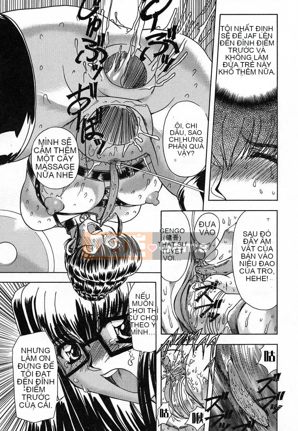 [Biên niên sử Trung Quốc] COMIC Hán tháng 2 năm 2008 Số 7