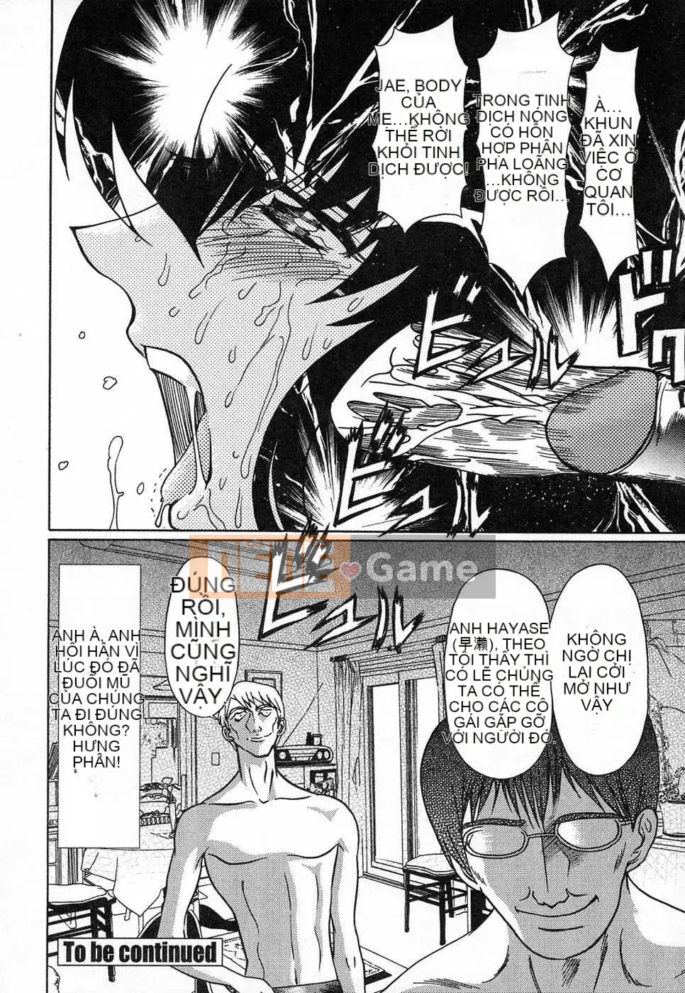 [Biên niên sử Trung Quốc] COMIC Hán tháng 2 năm 2008 Số 7