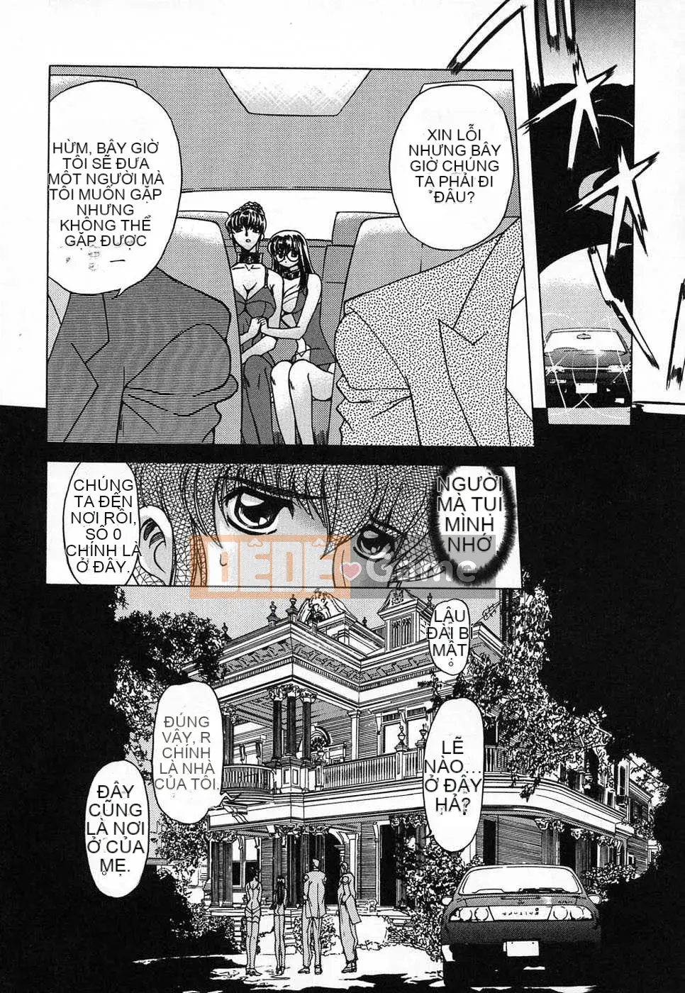 [Biên niên sử Trung Quốc] COMIC Hán tháng 2 năm 2008 Số 7