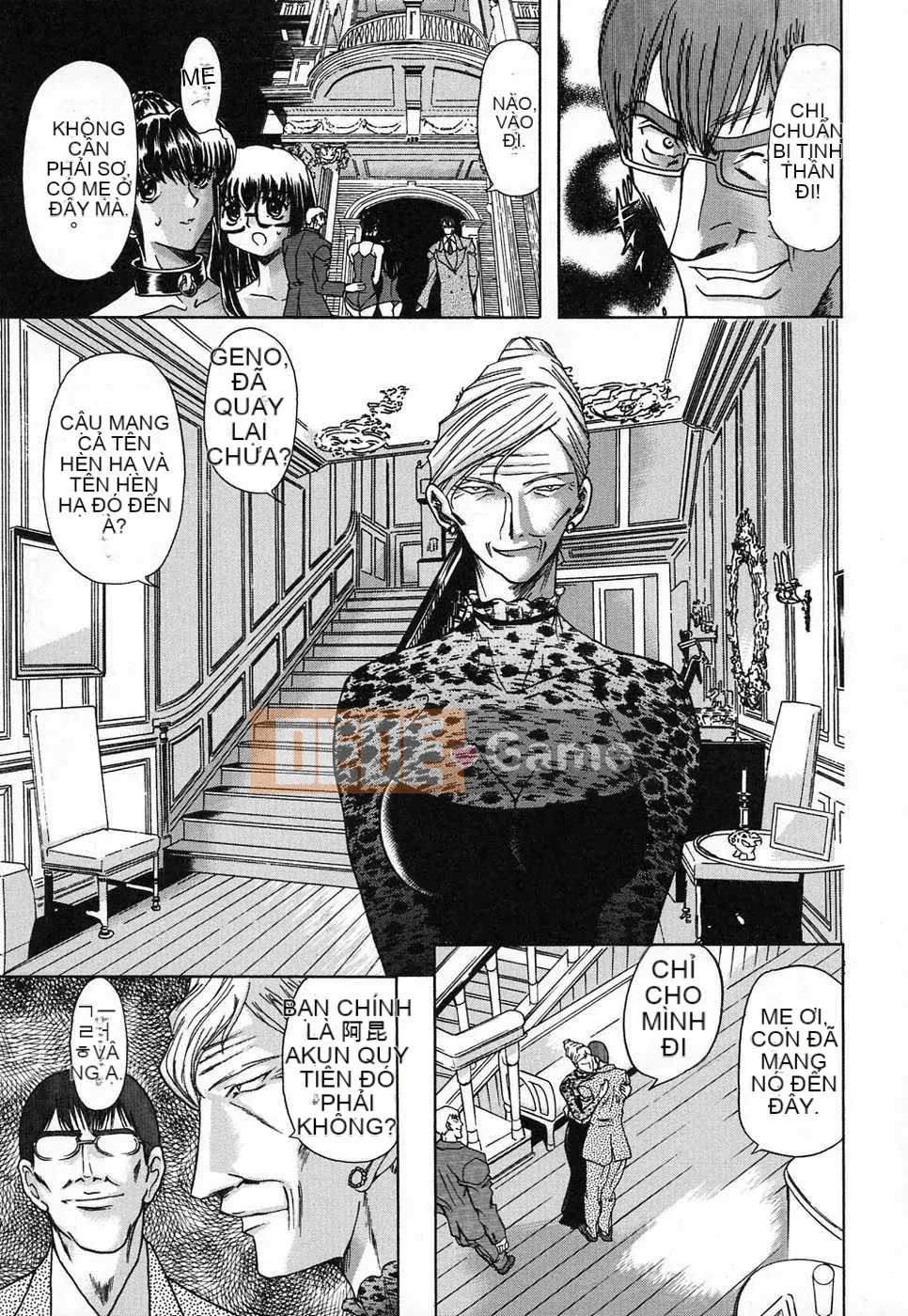 [Biên niên sử Trung Quốc] COMIC Hán tháng 2 năm 2008 Số 7