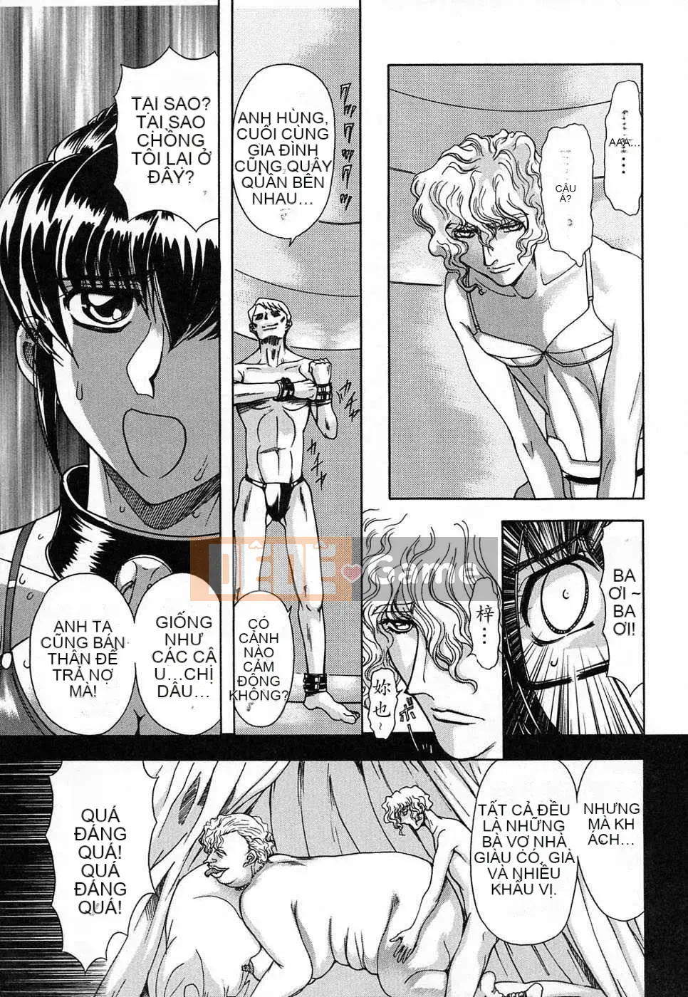 [Biên niên sử Trung Quốc] COMIC Hán tháng 2 năm 2008 Số 7