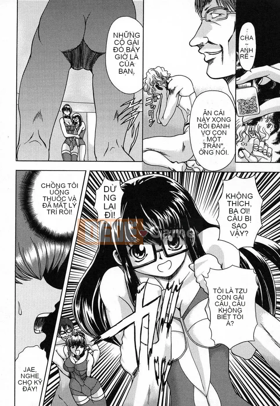 [Biên niên sử Trung Quốc] COMIC Hán tháng 2 năm 2008 Số 7