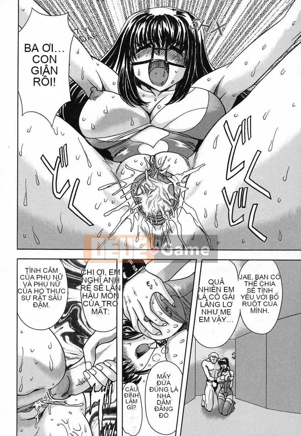 [Biên niên sử Trung Quốc] COMIC Hán tháng 2 năm 2008 Số 7