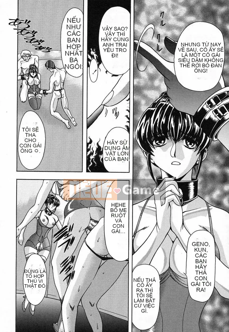 [Biên niên sử Trung Quốc] COMIC Hán tháng 2 năm 2008 Số 7