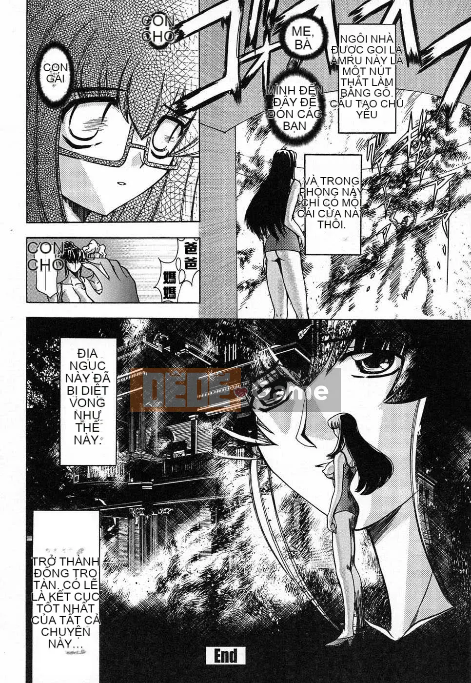 [Biên niên sử Trung Quốc] COMIC Hán tháng 2 năm 2008 Số 7