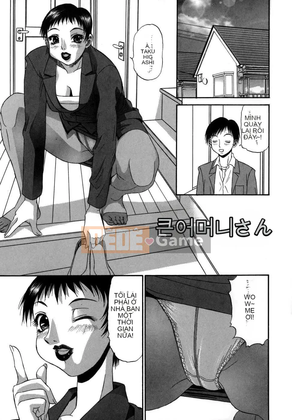 [Biên niên sử Trung Quốc] COMIC Hán tháng 2 năm 2008 Số 7