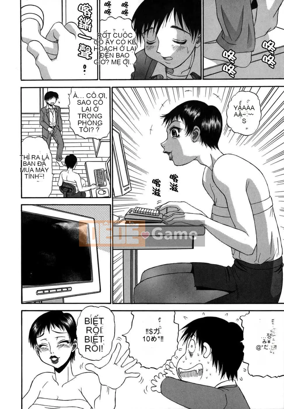 [Biên niên sử Trung Quốc] COMIC Hán tháng 2 năm 2008 Số 7