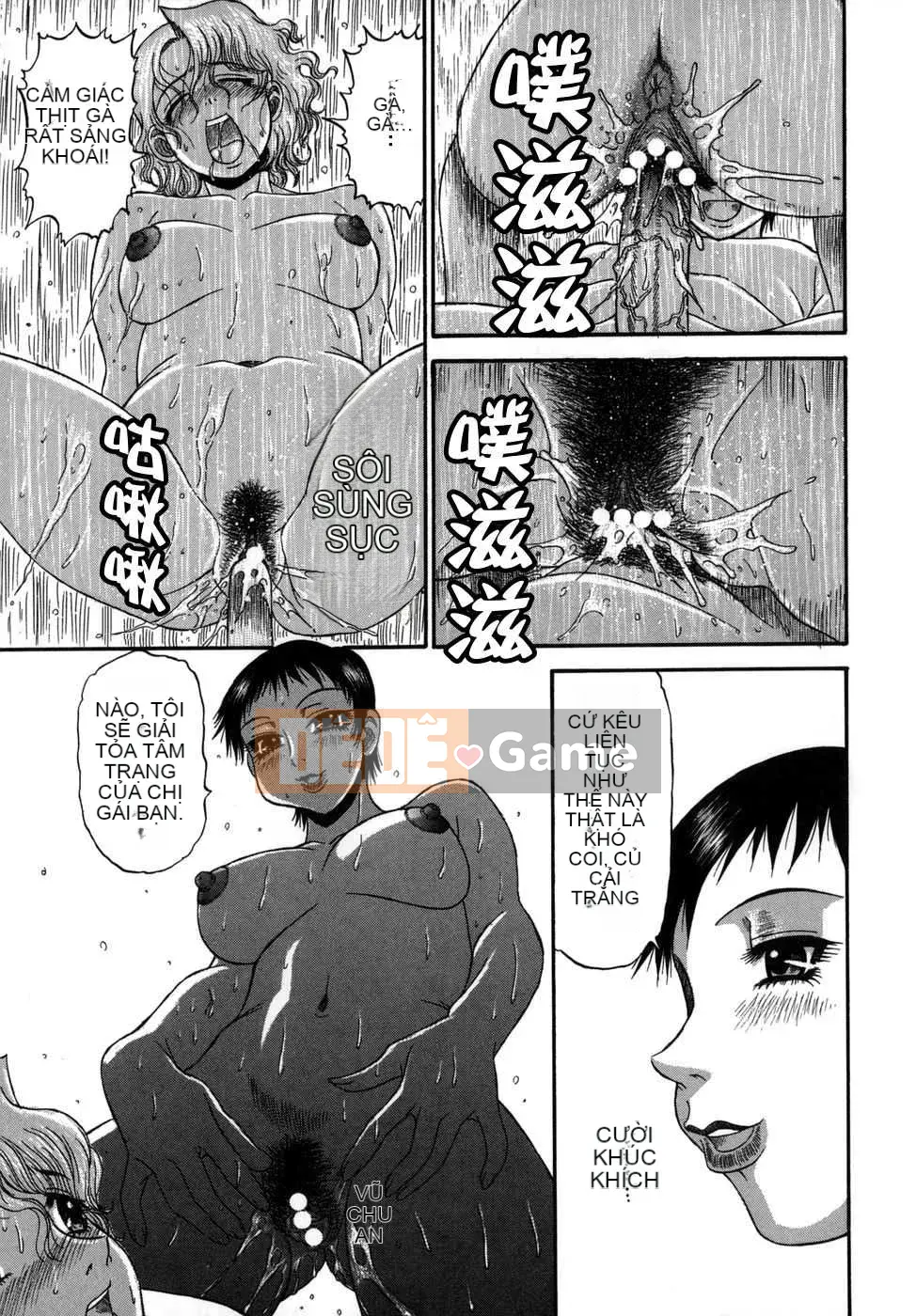 [Biên niên sử Trung Quốc] COMIC Hán tháng 2 năm 2008 Số 7