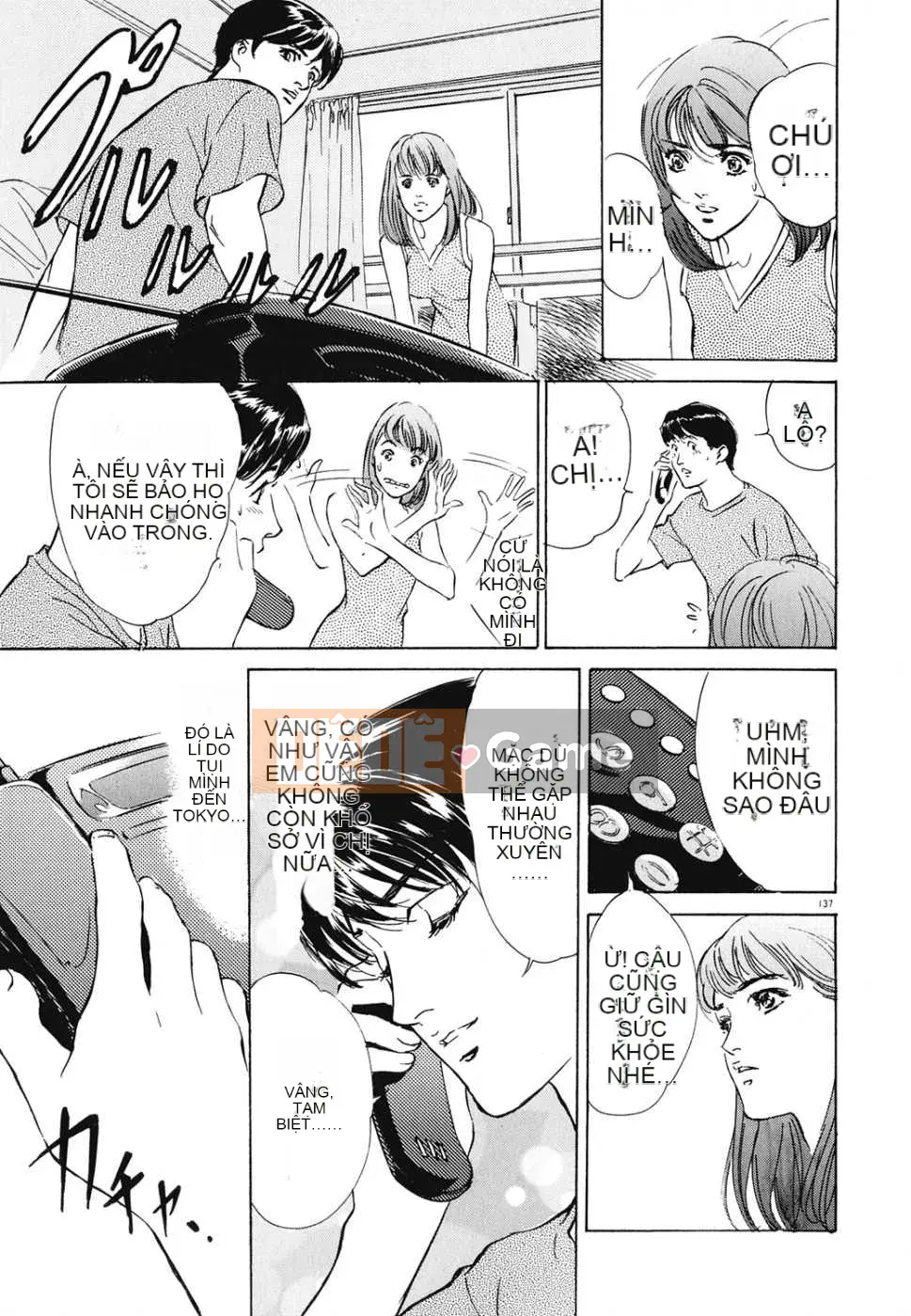 [Biên niên sử Trung Quốc] COMIC Hán tháng 2 năm 2008 Số 7