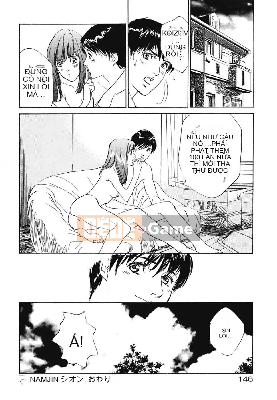 [Biên niên sử Trung Quốc] COMIC Hán tháng 2 năm 2008 Số 7