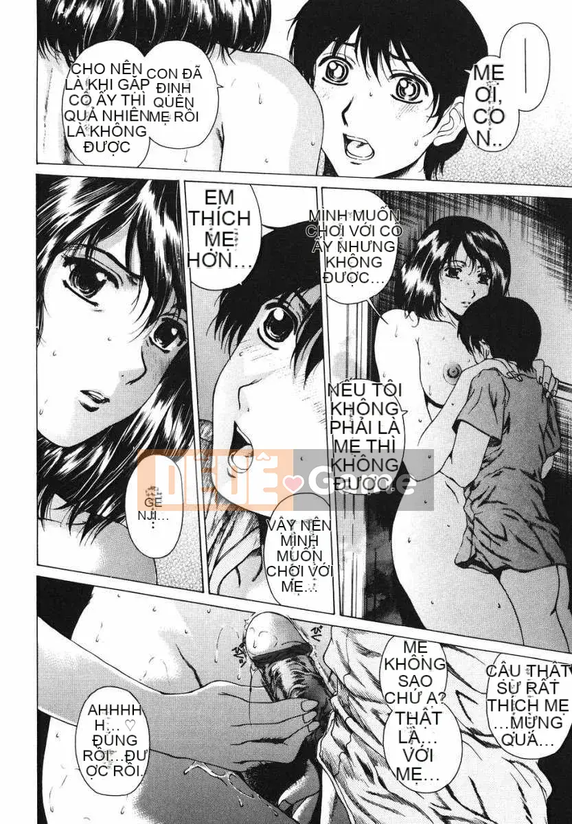 [Biên niên sử Trung Quốc] COMIC Hán tháng 2 năm 2008 Số 7