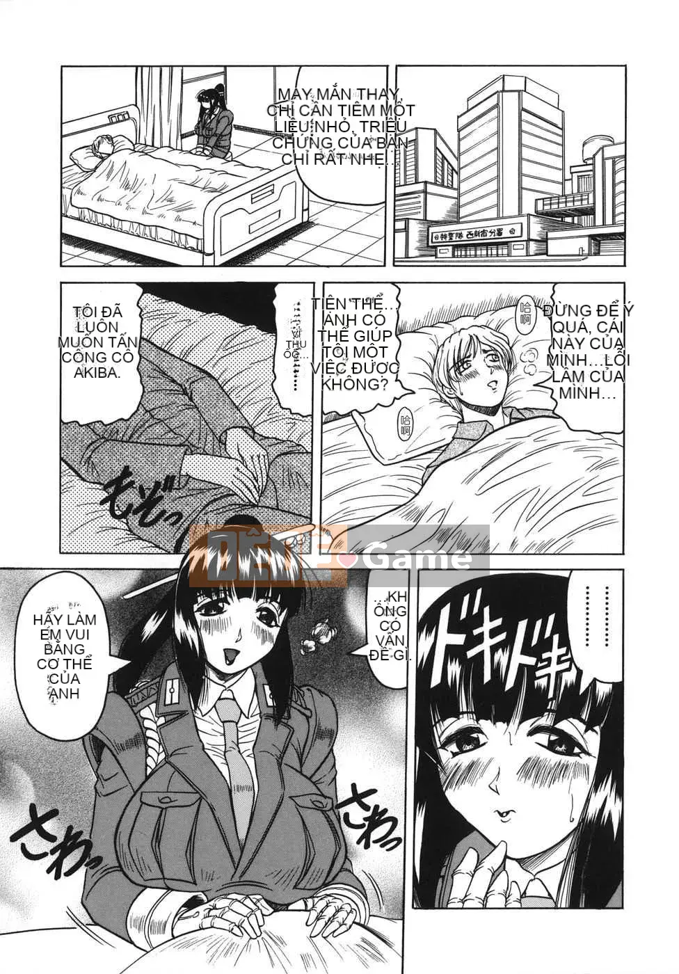 [Biên niên sử Trung Quốc] COMIC Hán tháng 2 năm 2008 Số 7