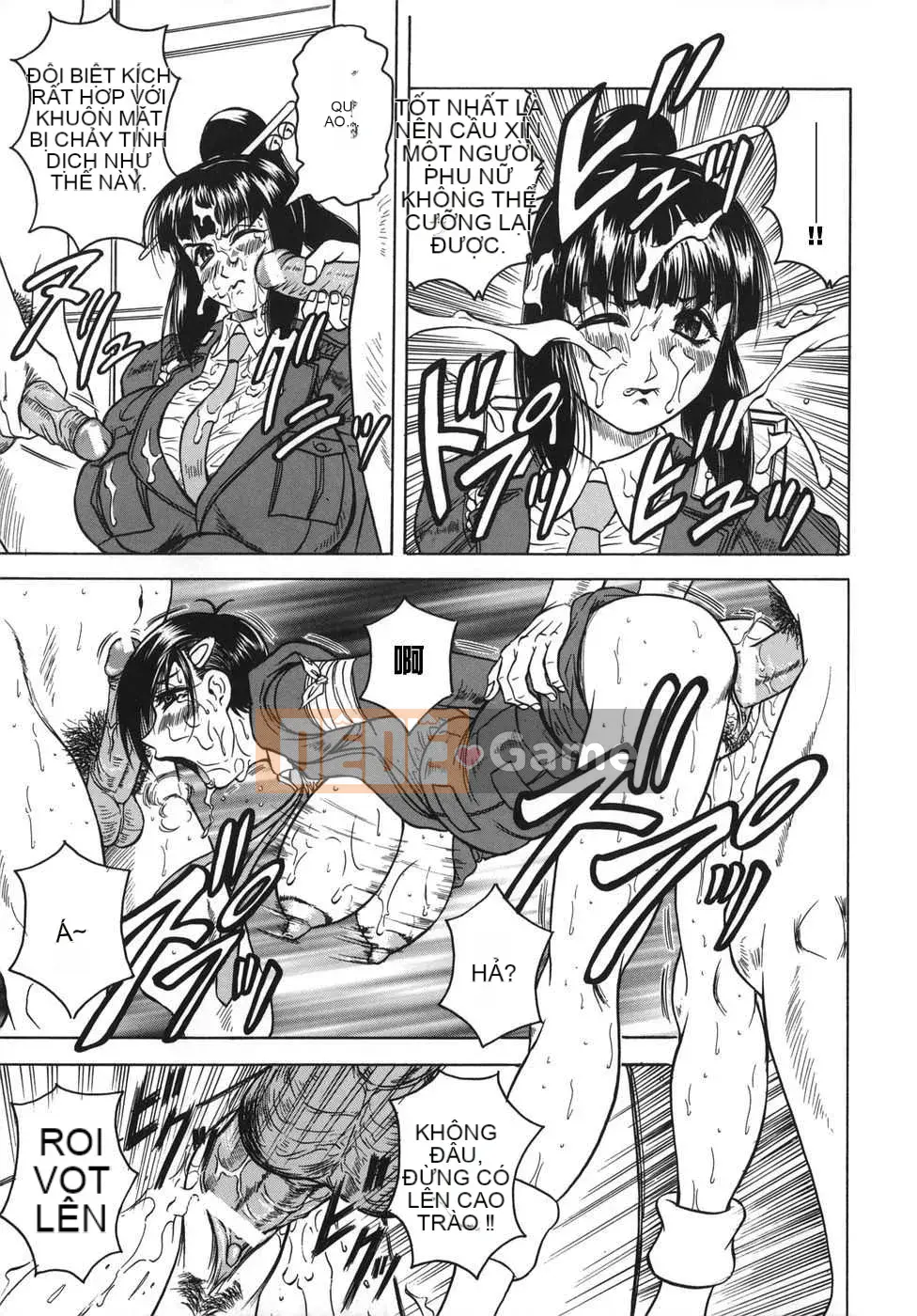 [Biên niên sử Trung Quốc] COMIC Hán tháng 2 năm 2008 Số 7