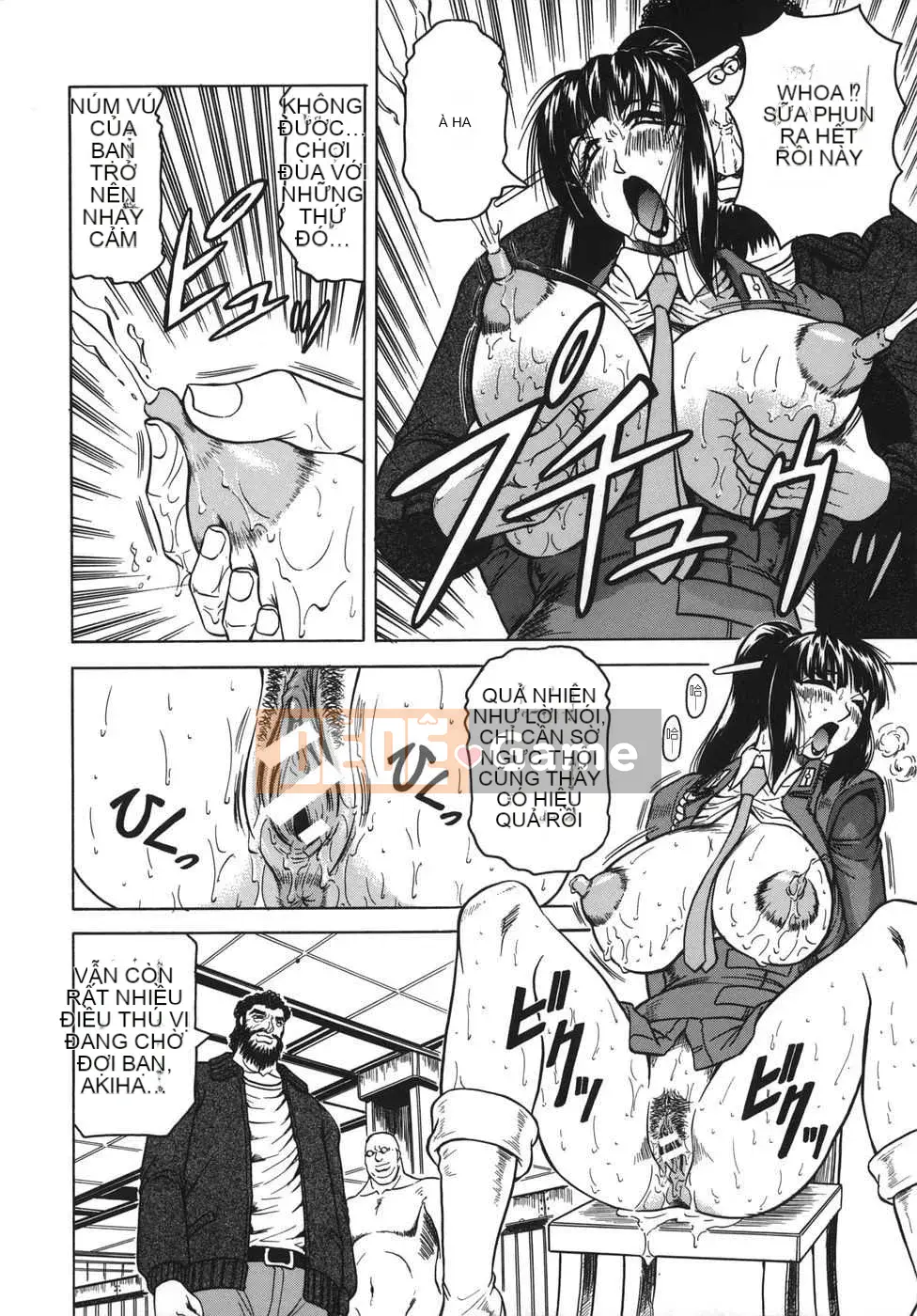 [Biên niên sử Trung Quốc] COMIC Hán tháng 2 năm 2008 Số 7