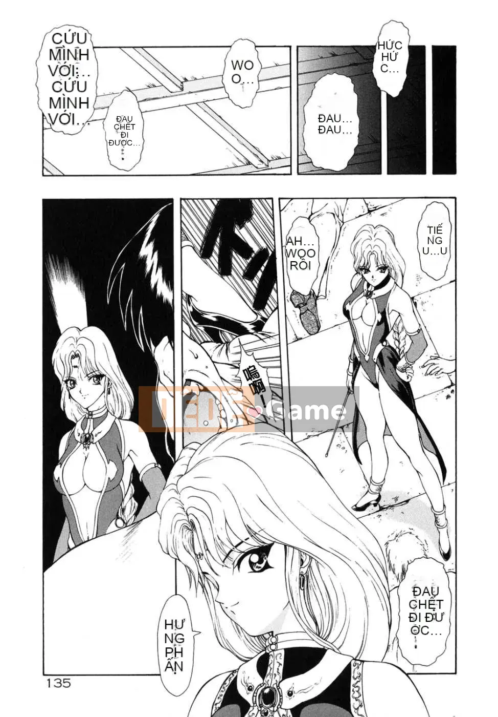 [Biên niên sử Trung Quốc] COMIC Hán tháng 2 năm 2008 Số 7