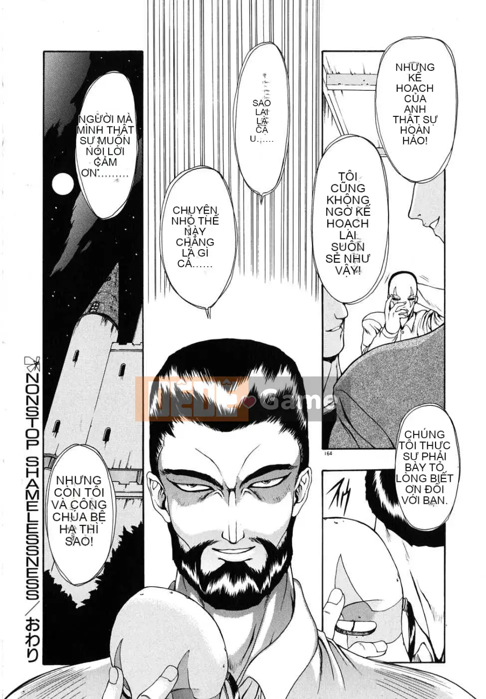 [Biên niên sử Trung Quốc] COMIC Hán tháng 2 năm 2008 Số 7