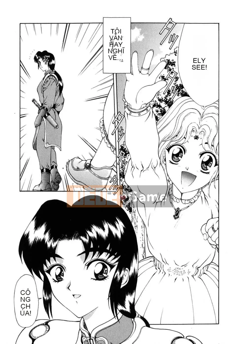 [Biên niên sử Trung Quốc] COMIC Hán tháng 2 năm 2008 Số 7