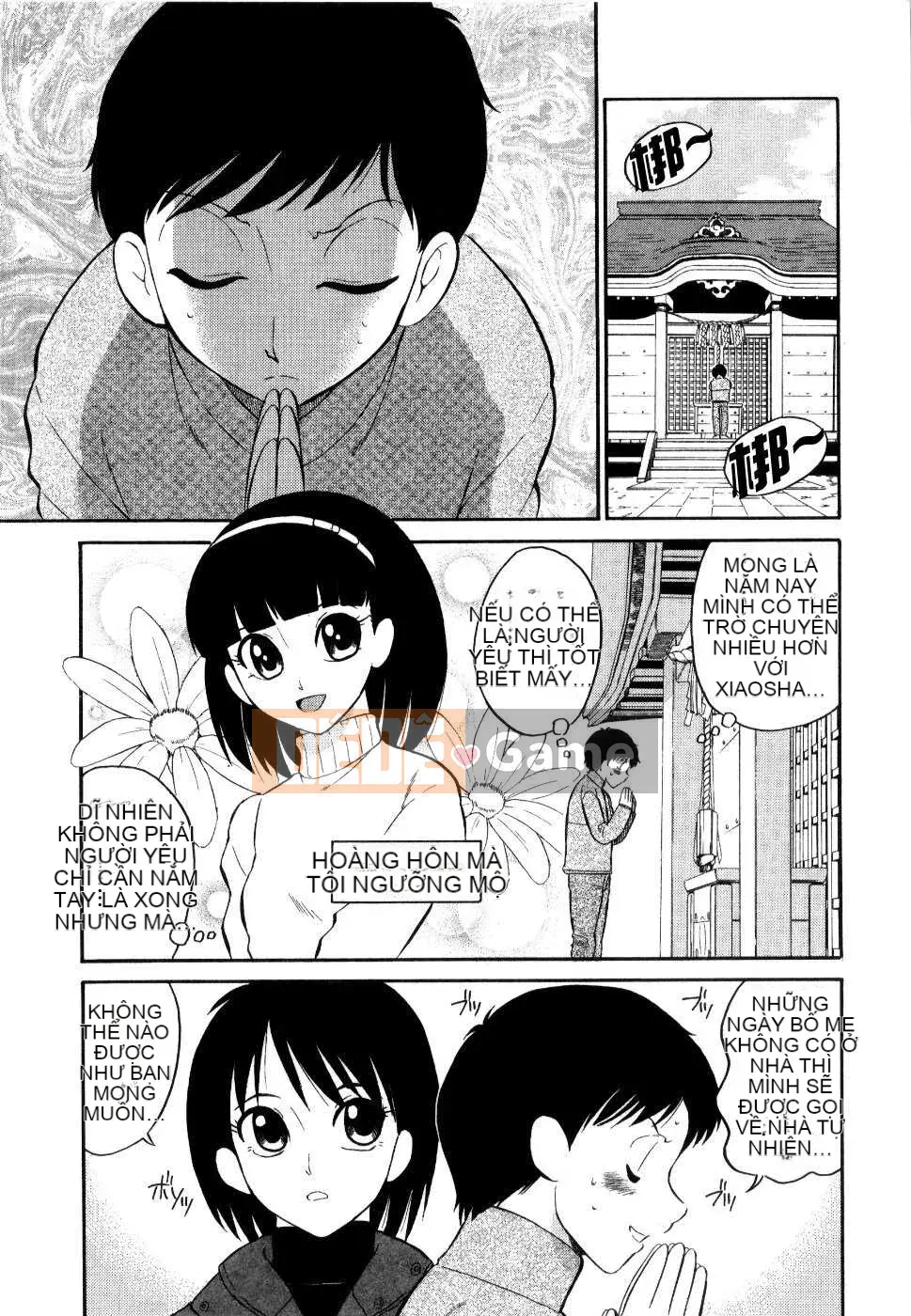 [Biên niên sử Trung Quốc] COMIC Hán tháng 2 năm 2008 Số 7