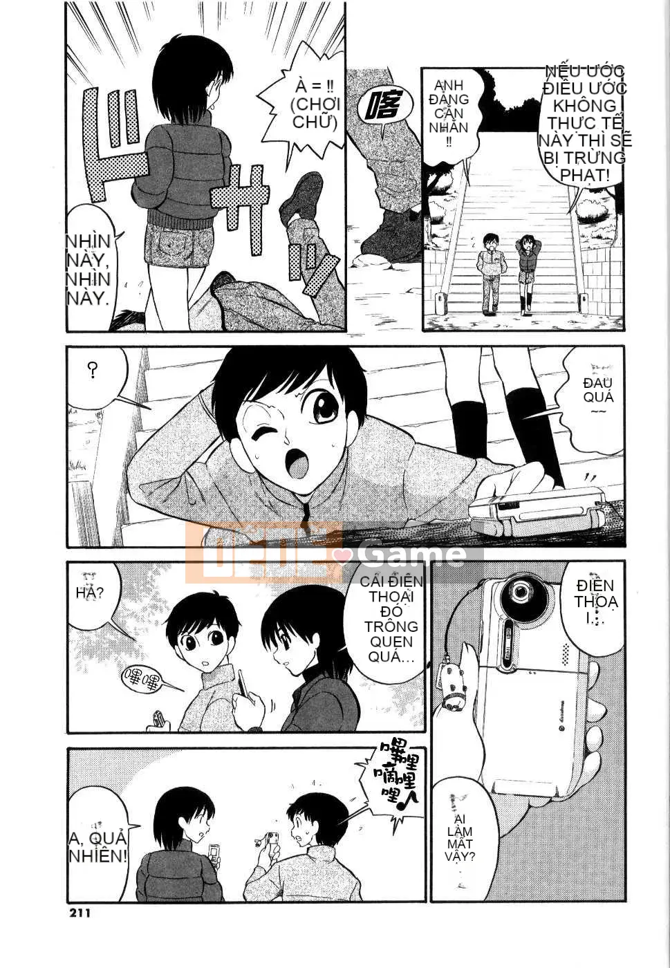 [Biên niên sử Trung Quốc] COMIC Hán tháng 2 năm 2008 Số 7