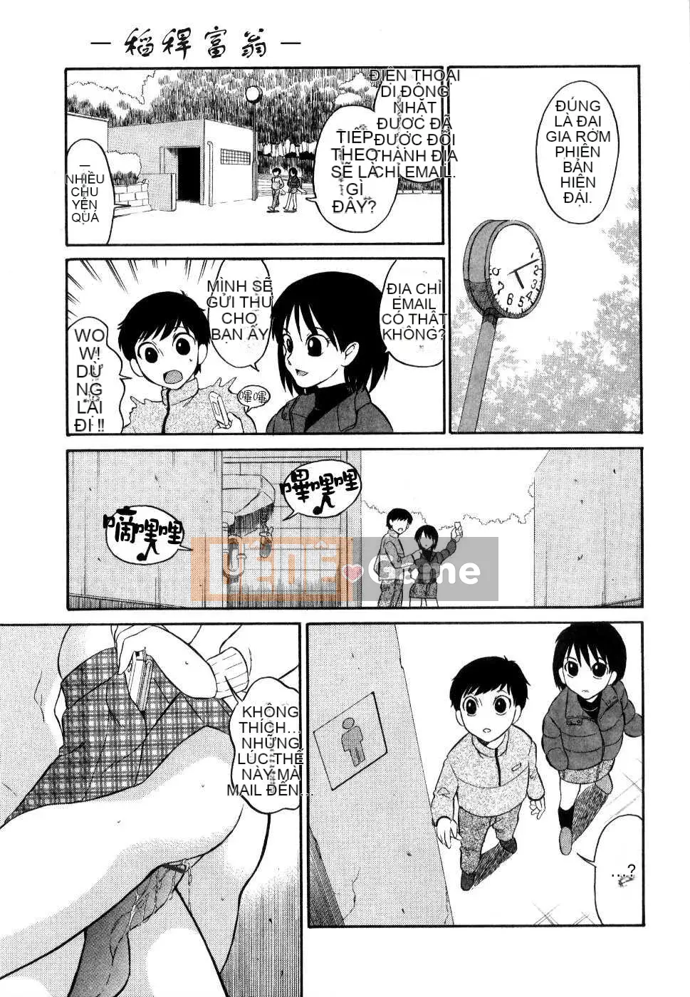 [Biên niên sử Trung Quốc] COMIC Hán tháng 2 năm 2008 Số 7