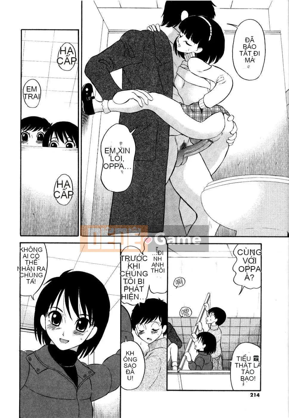 [Biên niên sử Trung Quốc] COMIC Hán tháng 2 năm 2008 Số 7