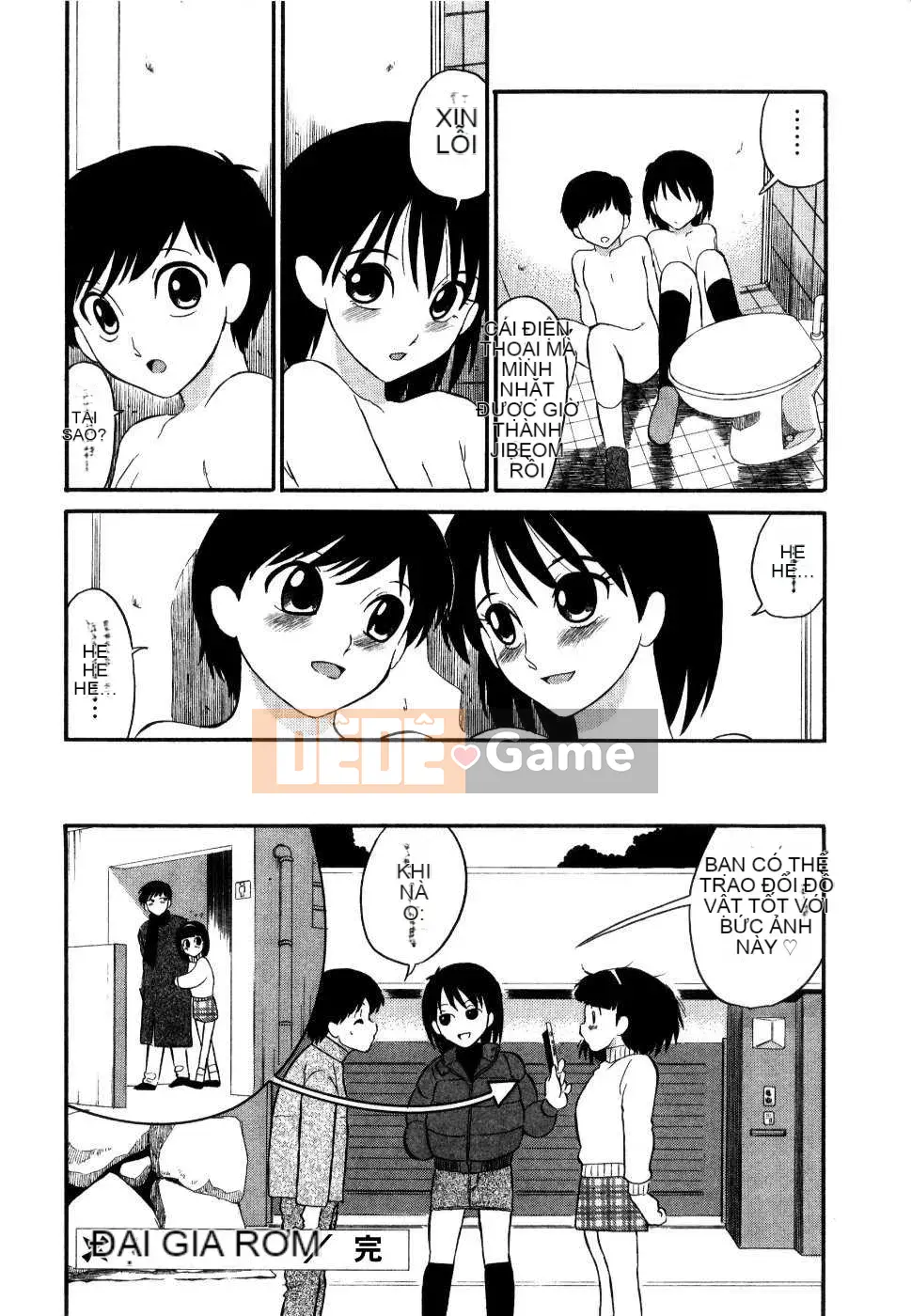 [Biên niên sử Trung Quốc] COMIC Hán tháng 2 năm 2008 Số 7