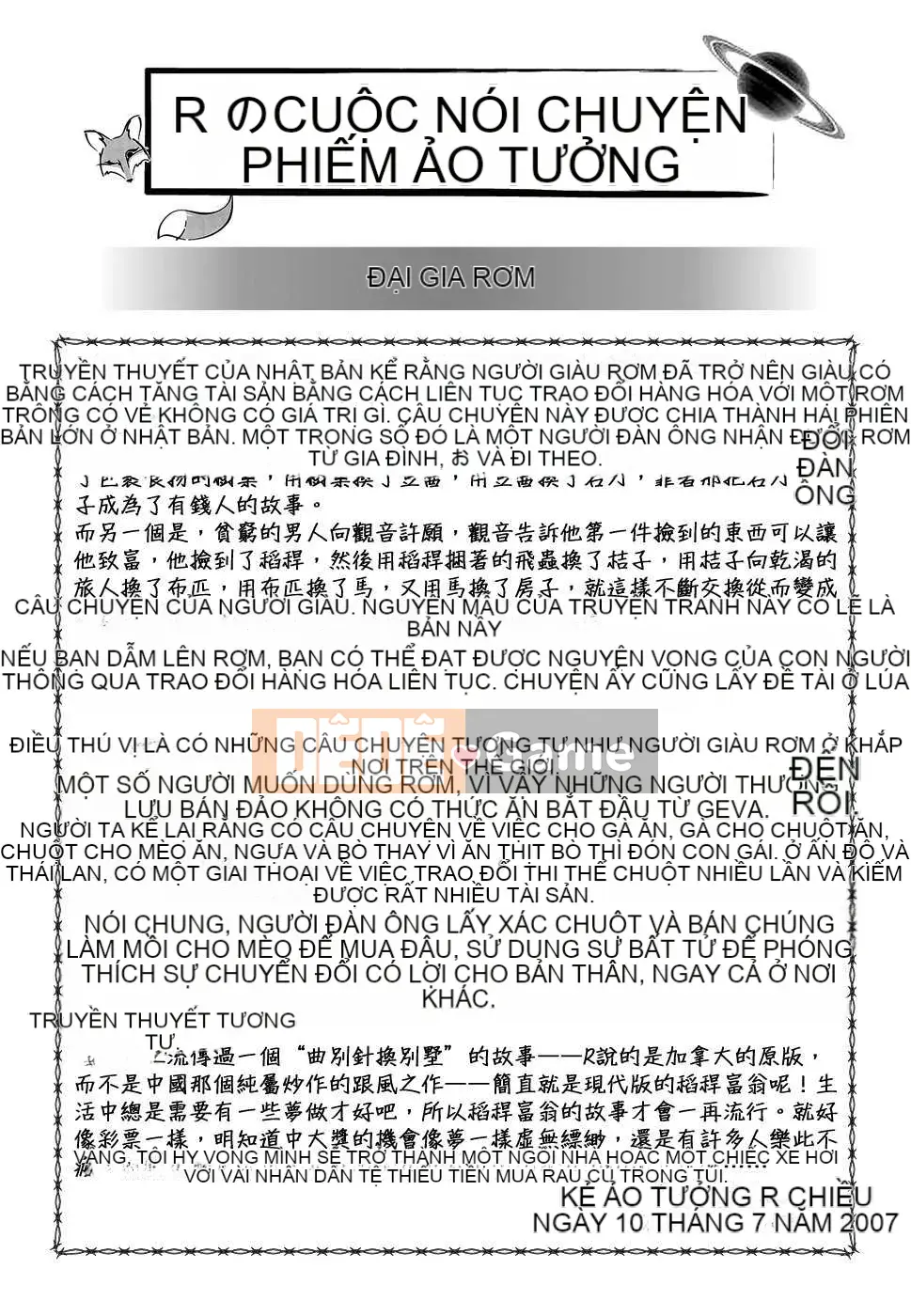 [Biên niên sử Trung Quốc] COMIC Hán tháng 2 năm 2008 Số 7