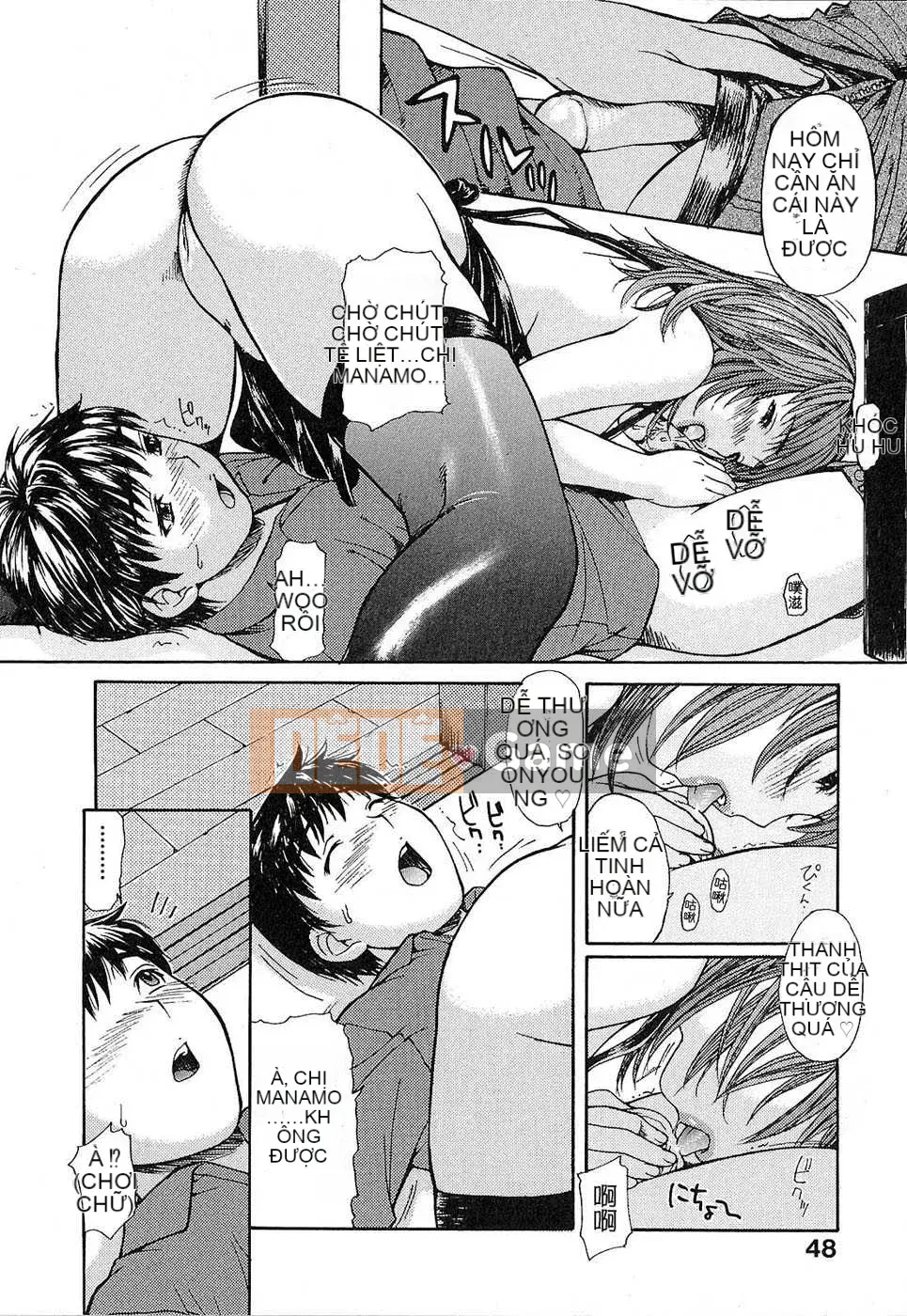 [Biên niên sử Trung Quốc] COMIC Hán tháng 2 năm 2008 Số 7