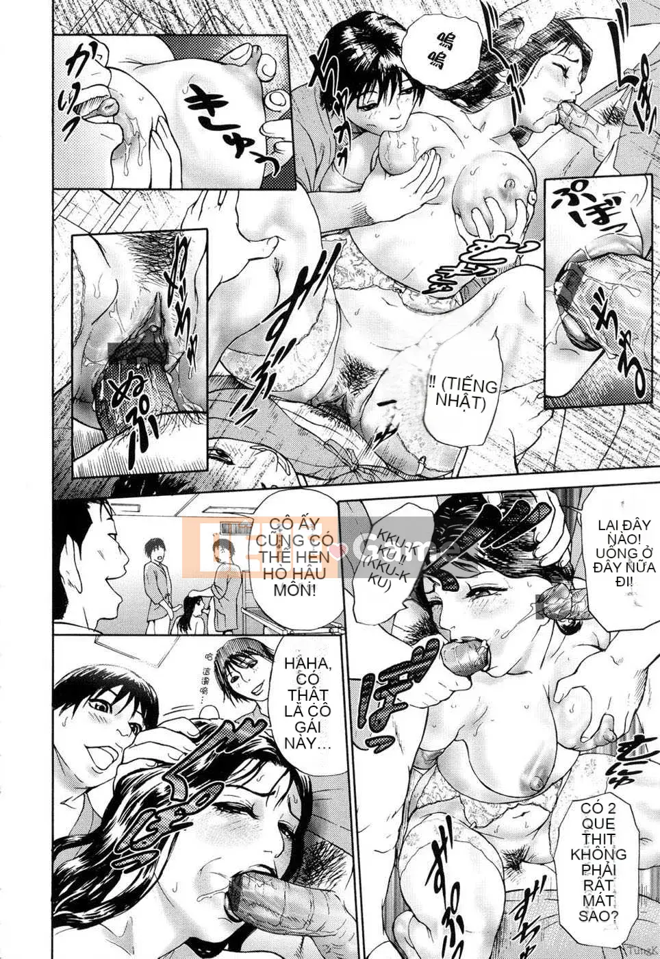 [Biên niên sử Trung Quốc] COMIC Hán tháng 2 năm 2008 Số 7