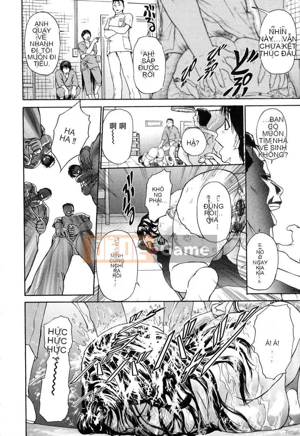 [Biên niên sử Trung Quốc] COMIC Hán tháng 2 năm 2008 Số 7