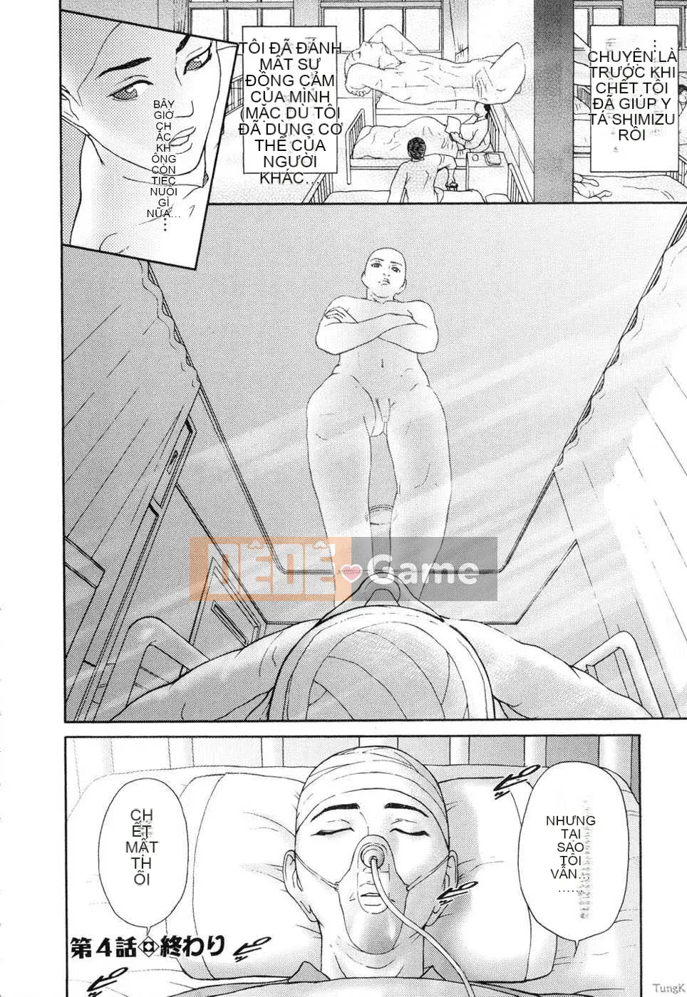 [Biên niên sử Trung Quốc] COMIC Hán tháng 2 năm 2008 Số 7