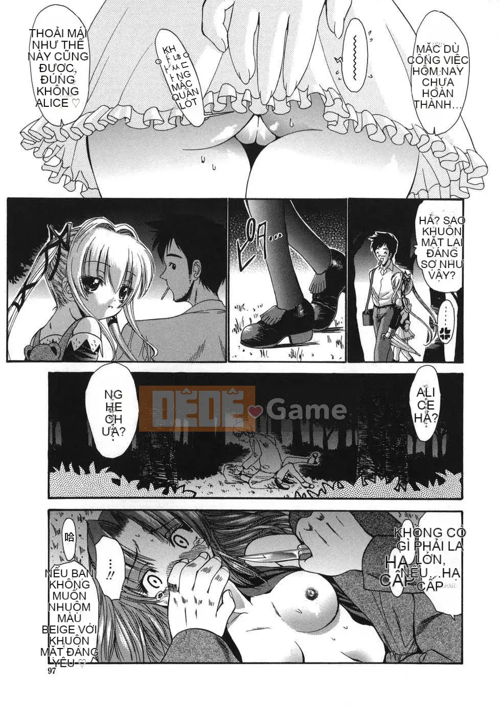 [Biên niên sử Trung Quốc] COMIC Hán tháng 2 năm 2008 Số 7