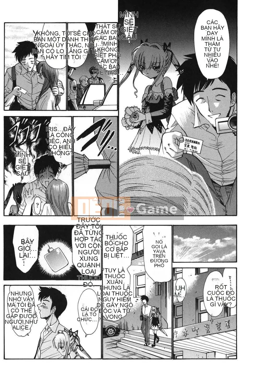 [Biên niên sử Trung Quốc] COMIC Hán tháng 2 năm 2008 Số 7