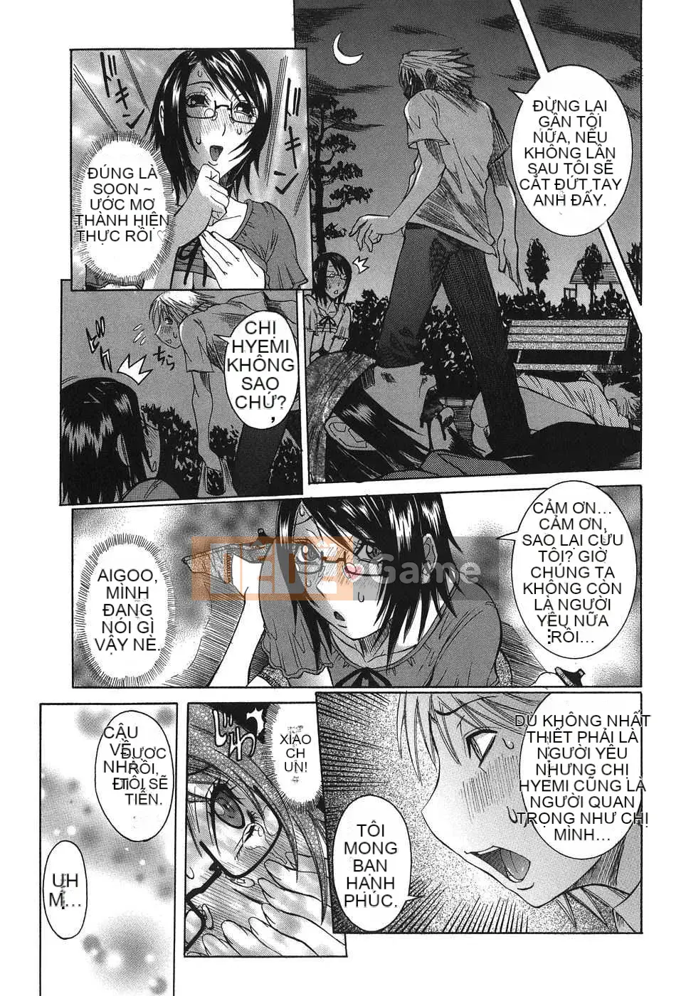 [Biên niên sử Trung Quốc] COMIC Hán tháng 2 năm 2008 Số 7